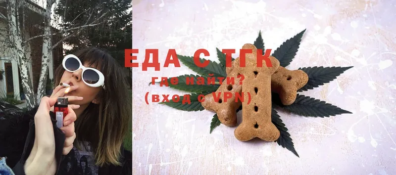 shop наркотические препараты  Ленинск-Кузнецкий  Canna-Cookies марихуана 