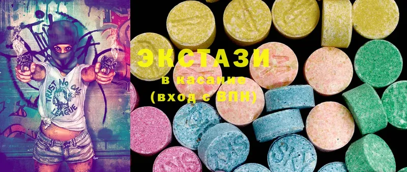 ЭКСТАЗИ 280 MDMA  наркотики  Ленинск-Кузнецкий 