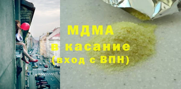 прущая мука Волосово