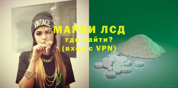 MDMA Волоколамск