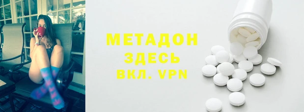 MDMA Волоколамск