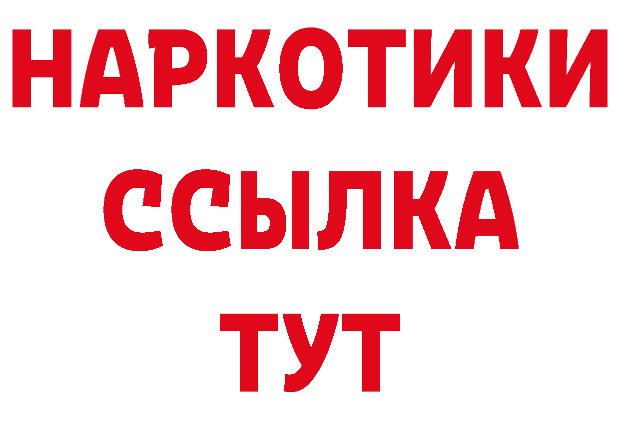 Печенье с ТГК конопля ссылка дарк нет ссылка на мегу Ленинск-Кузнецкий